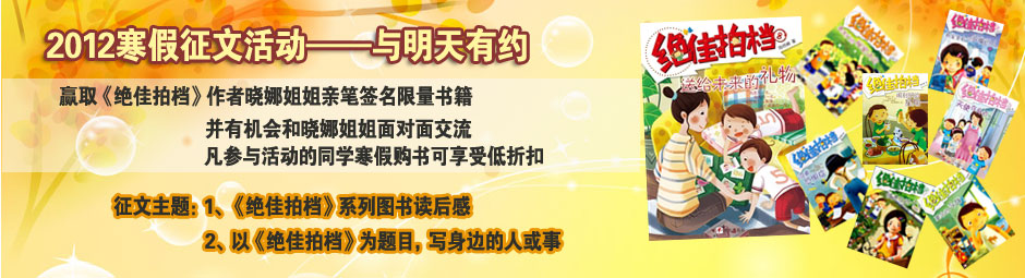 寫給父母的一封信有獎?wù)魑?/></td>
    </tr>
  </tbody>
</table>
<table align=