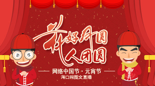 頭圖